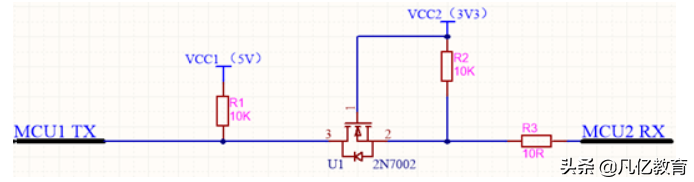 不同电平信号的MCU之间怎么通信？