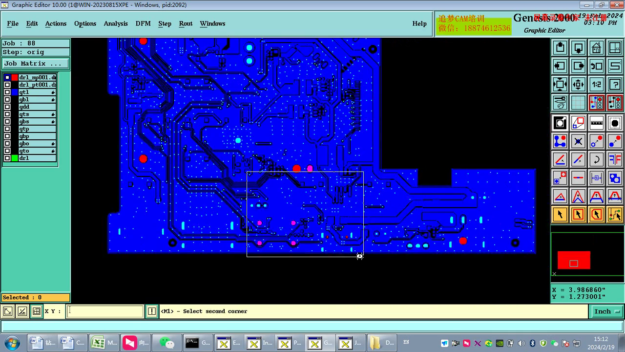 CAM线下培训班PTH孔层合并NPTH孔层制作 #CAM培训