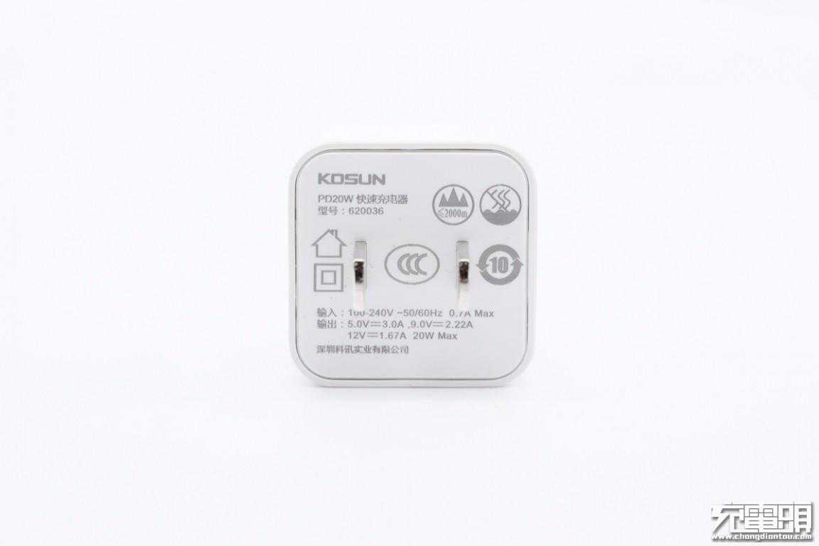 科讯迷你20W PD快充拆解，协议IC支持华为高压SCP快充