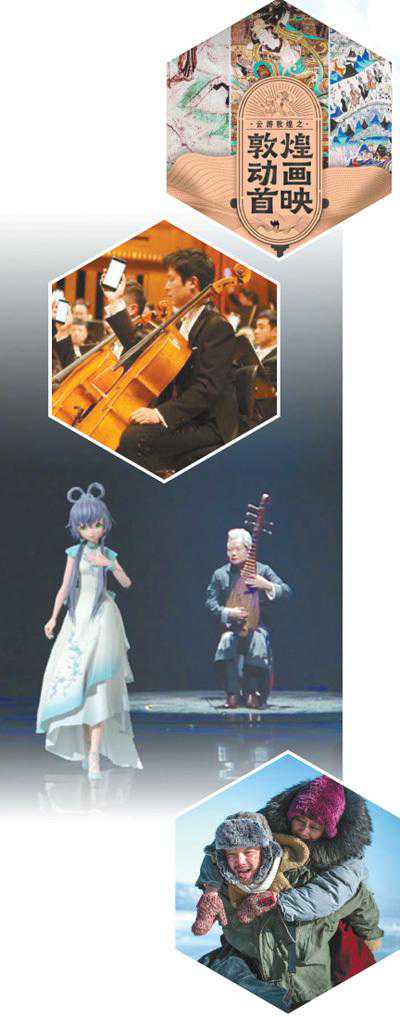 科技新潮流 艺术新天地