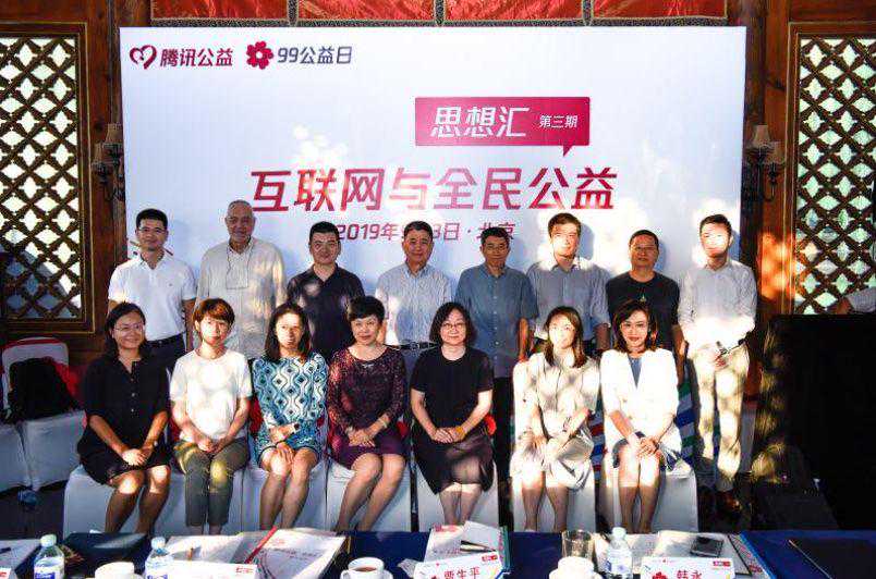 科技向善，从一块做好事开始