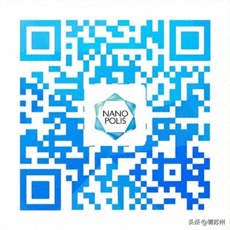 苏州纳米科技发展有限公司招聘