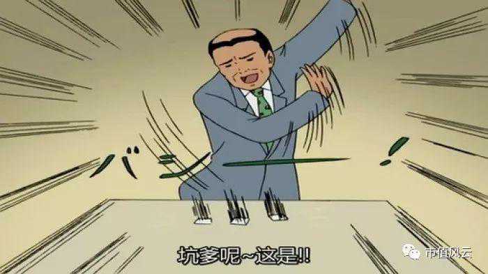 康尼机电与龙昕科技的并购故事