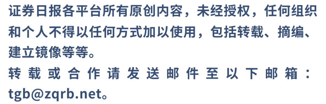 资本市场向“新”而行 精准赋能科技创新