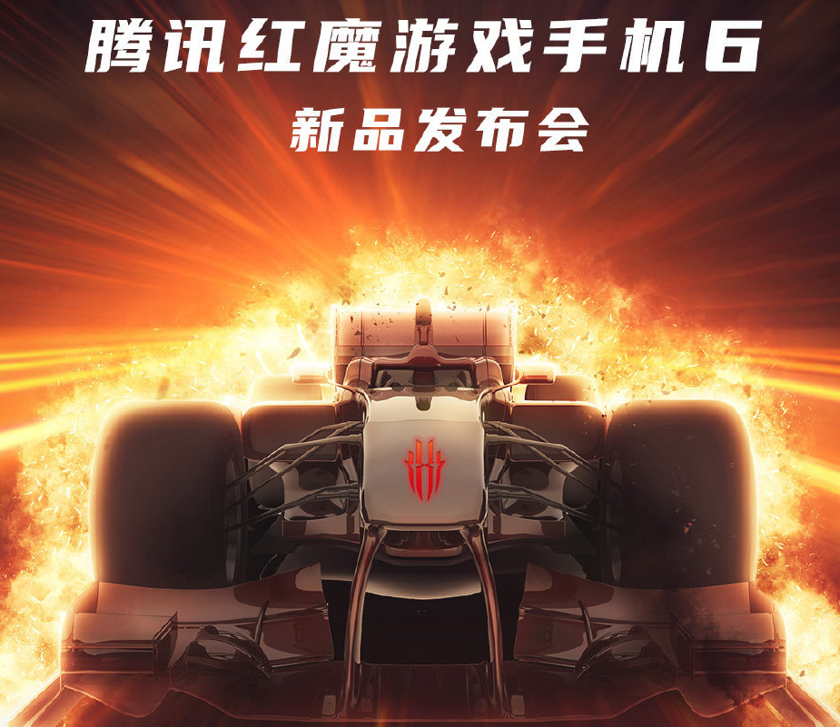 18GB内存的手机来了！是黑科技还是噱头？