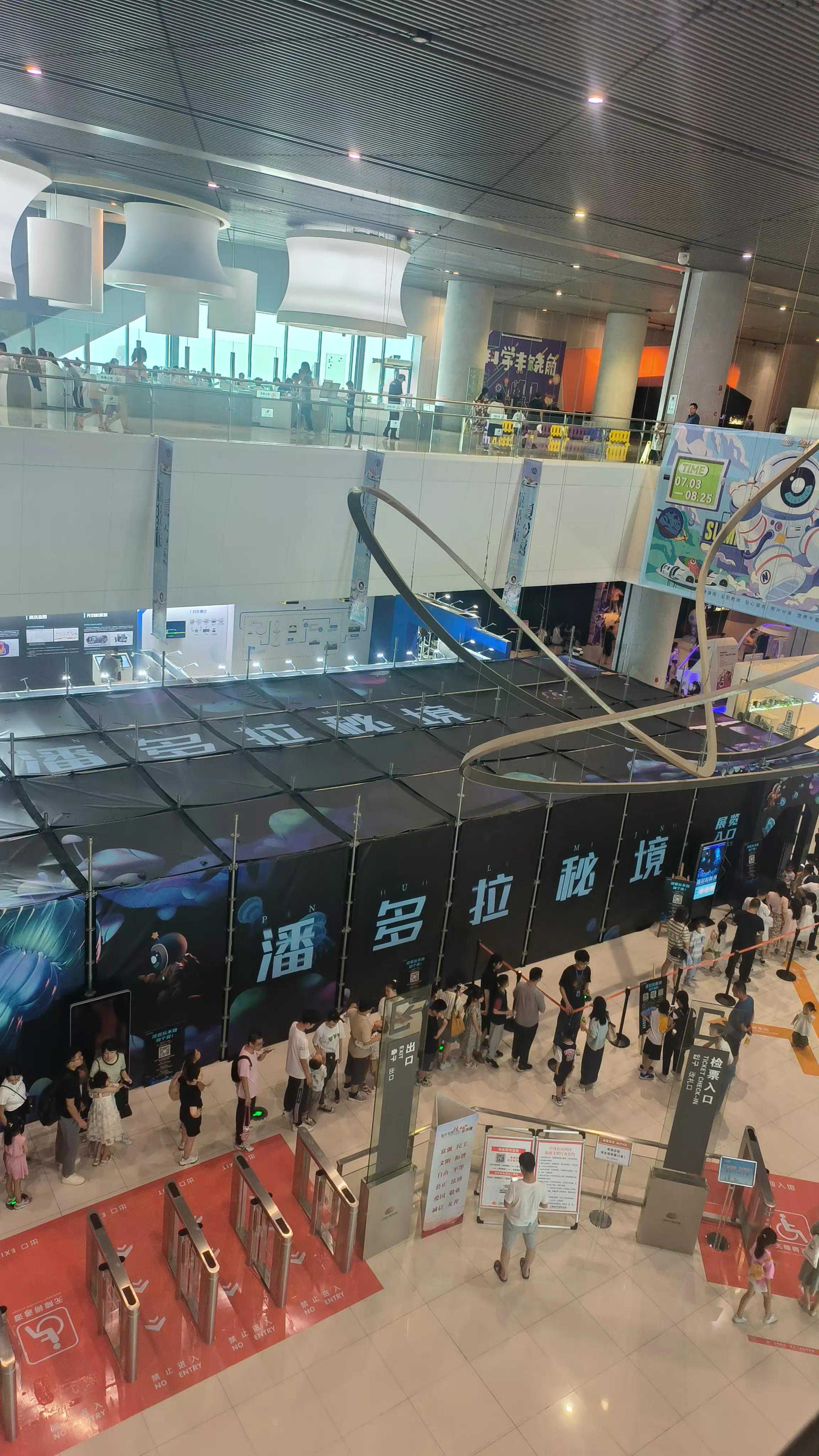 暑假带娃吃喝玩乐之参观宁波科技馆