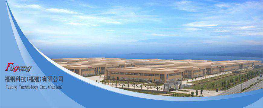 福钢科技（福建）有限公司招聘喷粉工（漳州）