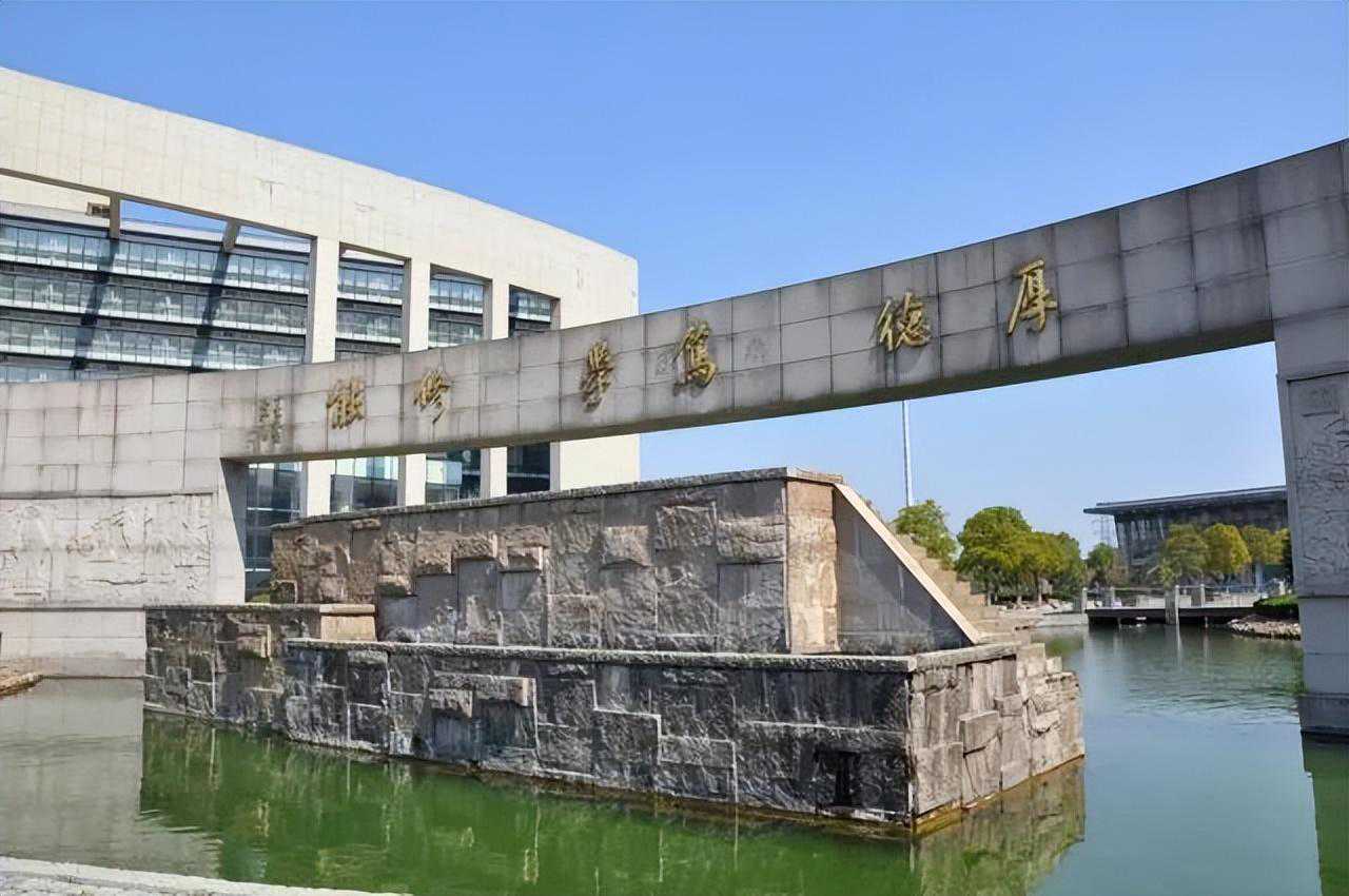 盘点院校前身之浙江同济科技职业学院