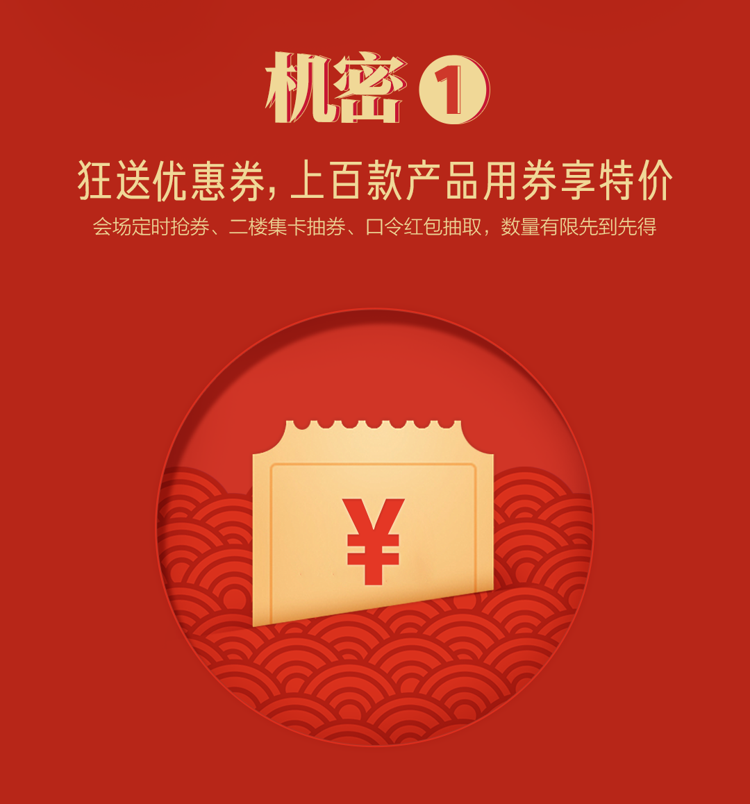 小米年货节总攻略来袭！科技年货五折起