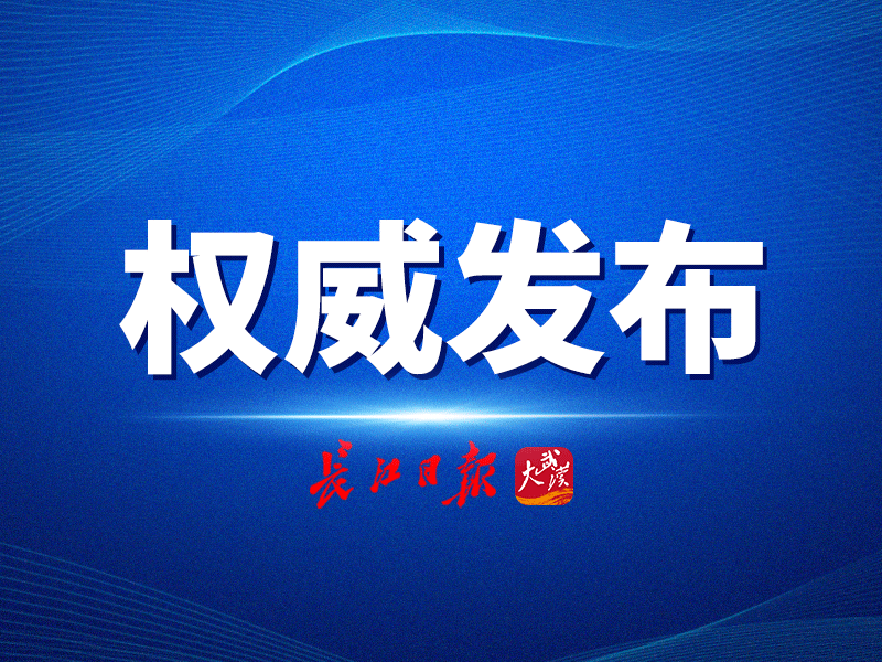 事关预约门票！湖北省科技馆有最新调整