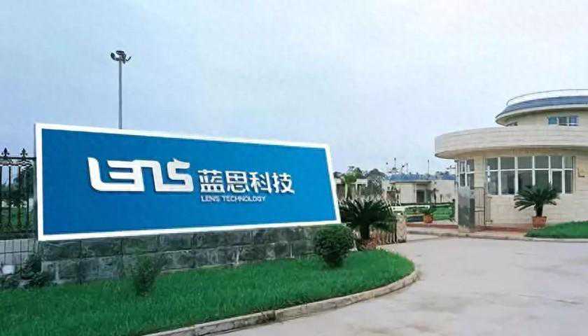 业务双轮驱动，蓝思科技2023年净利润增长23.42%