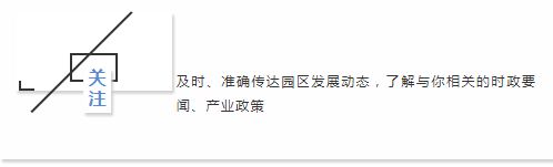 京津科技谷产业园企业招聘信息 第四十期