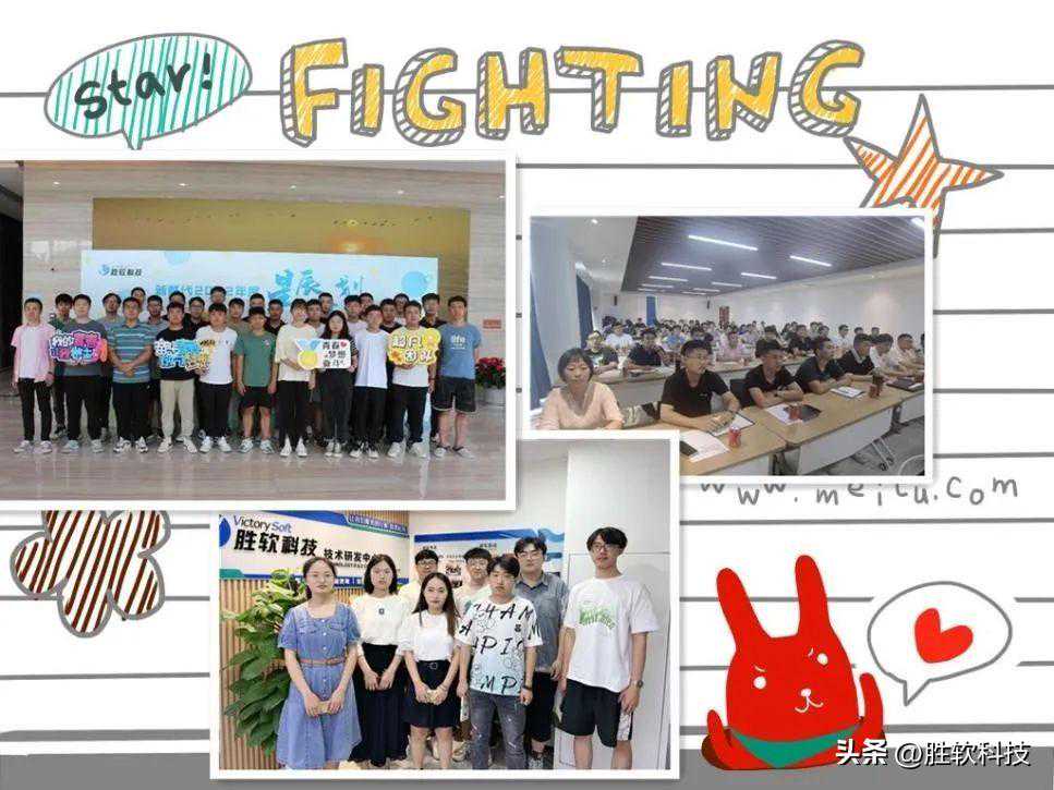 胜软科技2022“新胜代”星辰计划训练营圆满收官