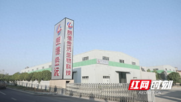 湖南朗德金沅生物科技：抢抓合成生物产业新赛道