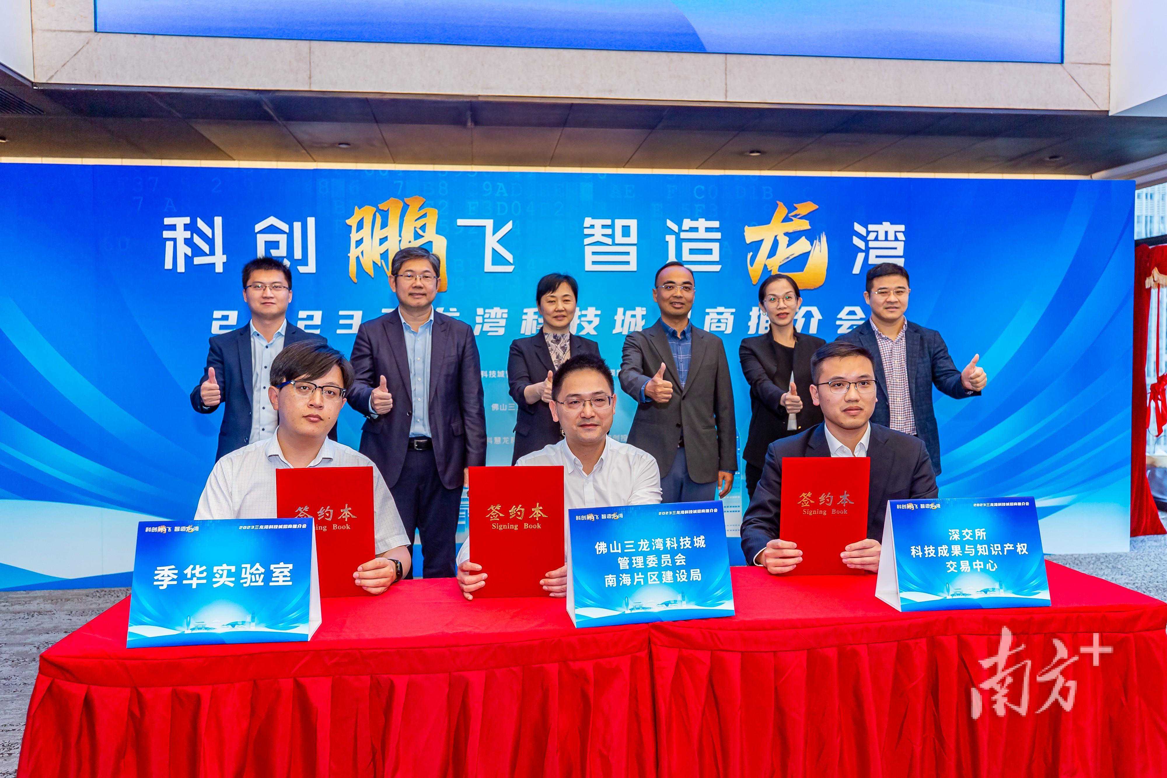 深读｜牵手深交所，三龙湾科技城这次招商诚意满满！