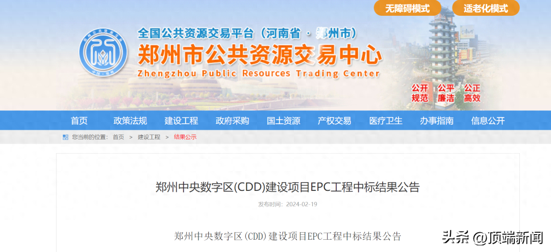 郑州新地标CDD落户老科技市场，它和CBD、CCD有何不同