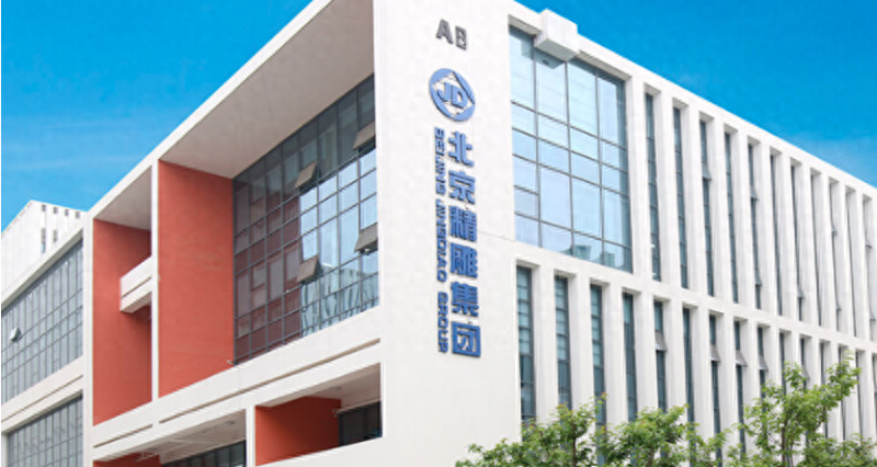 北京精雕科技集团顺应趋势协同 推进企业升级发展