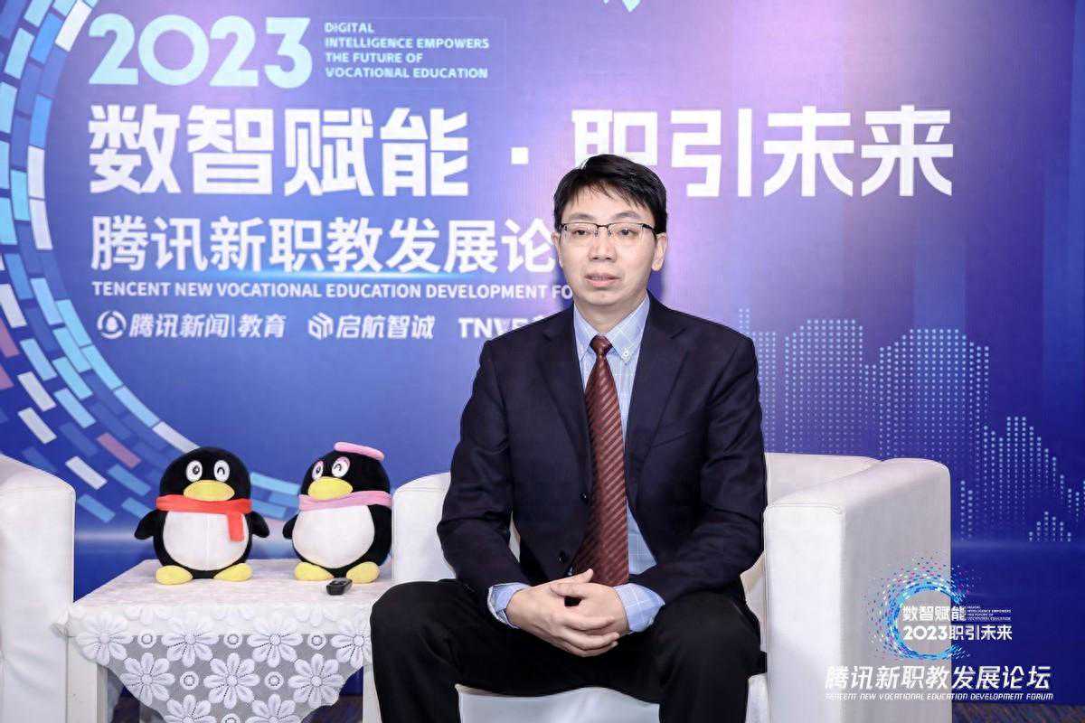 2023腾讯新职教发展论坛 |知典科技（练题狗）创始人冯伟