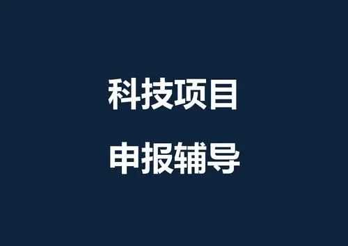 宜丰县：宜丰县2022年度科技创新券奖励补助资金公示