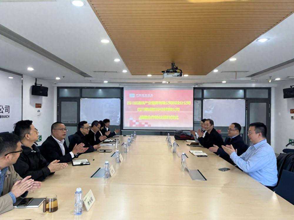 四川通服科技分公司与四川易诚智讯达成战略合作