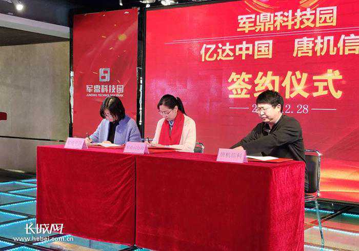 建成区域百分百入驻 军鼎科技园着力打造高品质园区