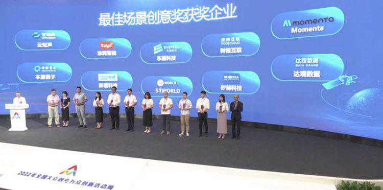 斩获两项大奖！矽赫科技携智能化光电产品亮相双创周