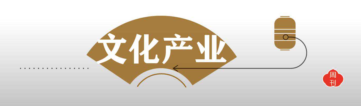 趁此盛世良宵，今人如何“秉烛游”？数字科技改造夜游经济