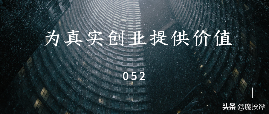 中概股上市增长魔咒：达内科技5年累计虚报6.3亿营收