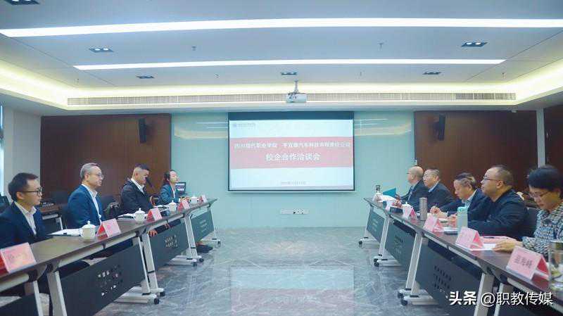 四川亨宜德汽车科技有限责任公司一行来校考察交流