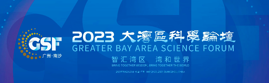 众里寻她｜女性力量闪耀科学舞台，撑起科技创新“半边天”