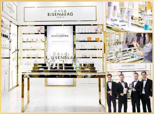 法国高端生物科技御龄专家，伊诗贝格亮相上海美博会