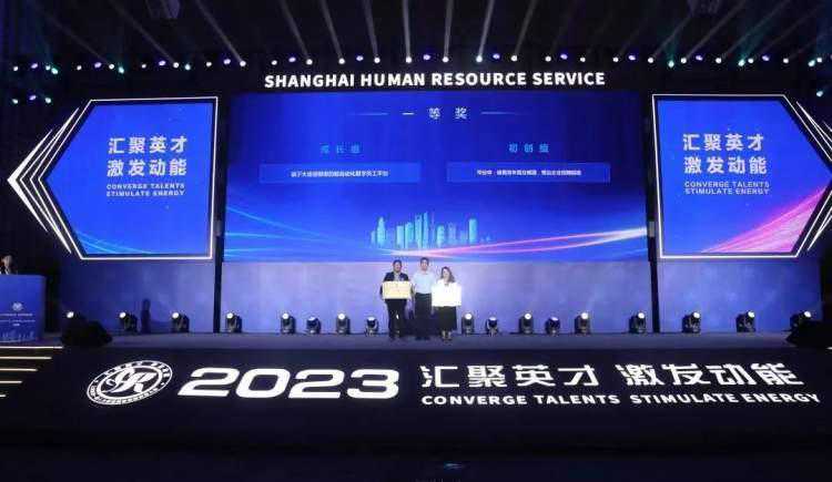 喜报！壹沓科技获市人力资源服务创新发展大赛一等奖→