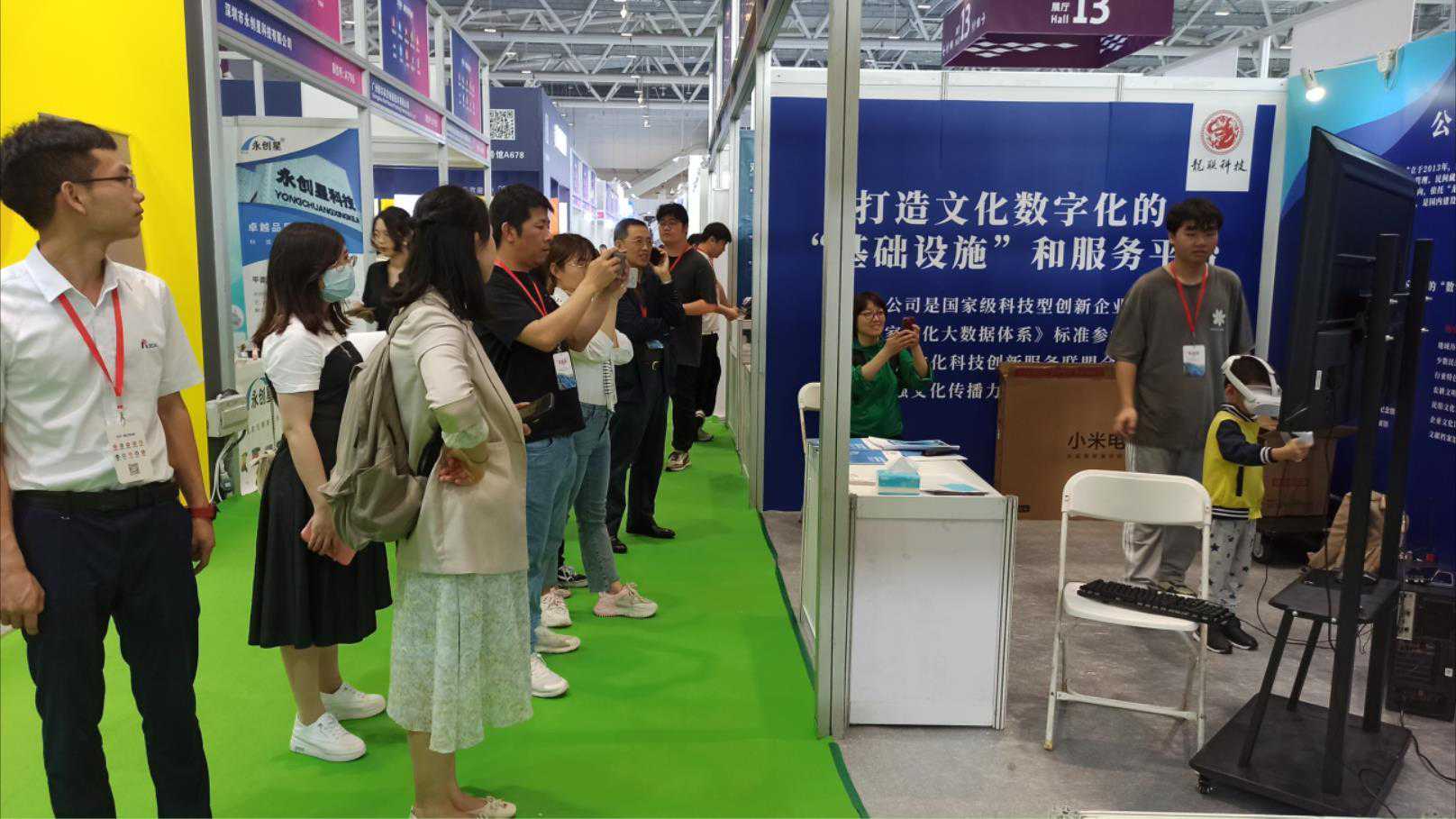 龙联科技亮相深圳国际全智展，VR书画元宇宙广受欢迎