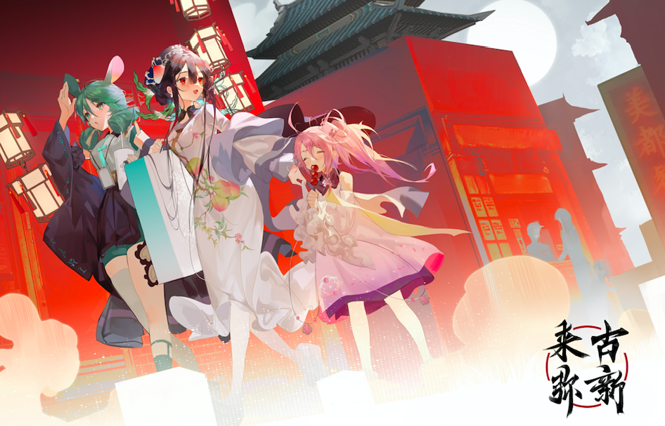 从游戏“出圈”到科技“破圈”：一家成都游戏企业的“进击之路”