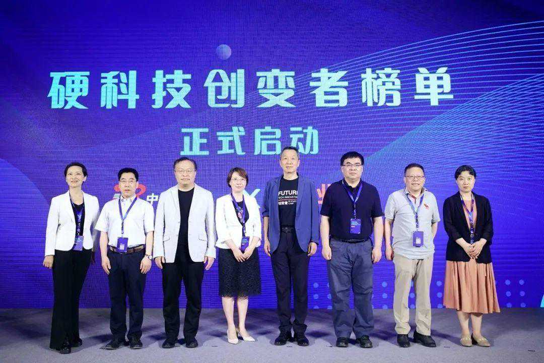 中关村智友研究院、创业邦联手启动“硬科技创变者榜单”