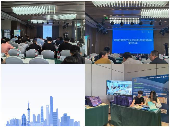 联奕科技受邀内蒙古高校沙龙会议，荣获“企业优秀案例”奖