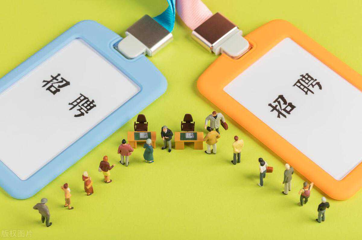 【招聘】绩效奖金、年终分红—金风科技、金风慧能技术有限公司