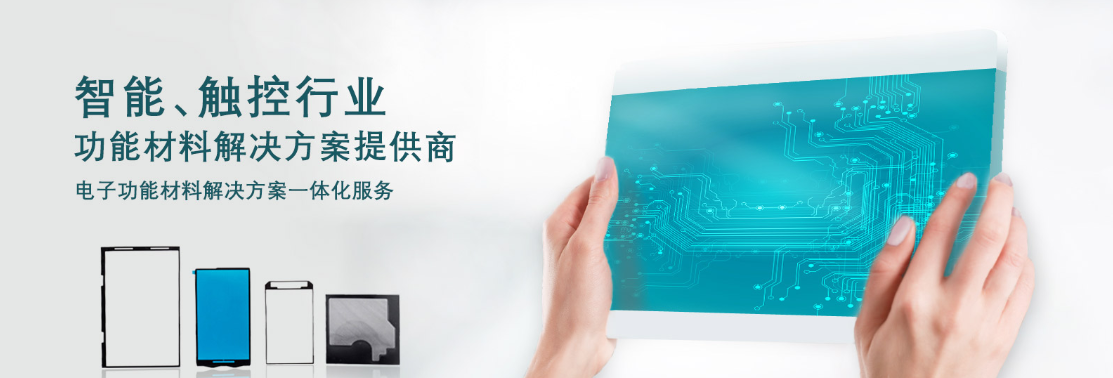 频繁收购埋下“大雷”，新纶科技被立案调查后还将面临什么？