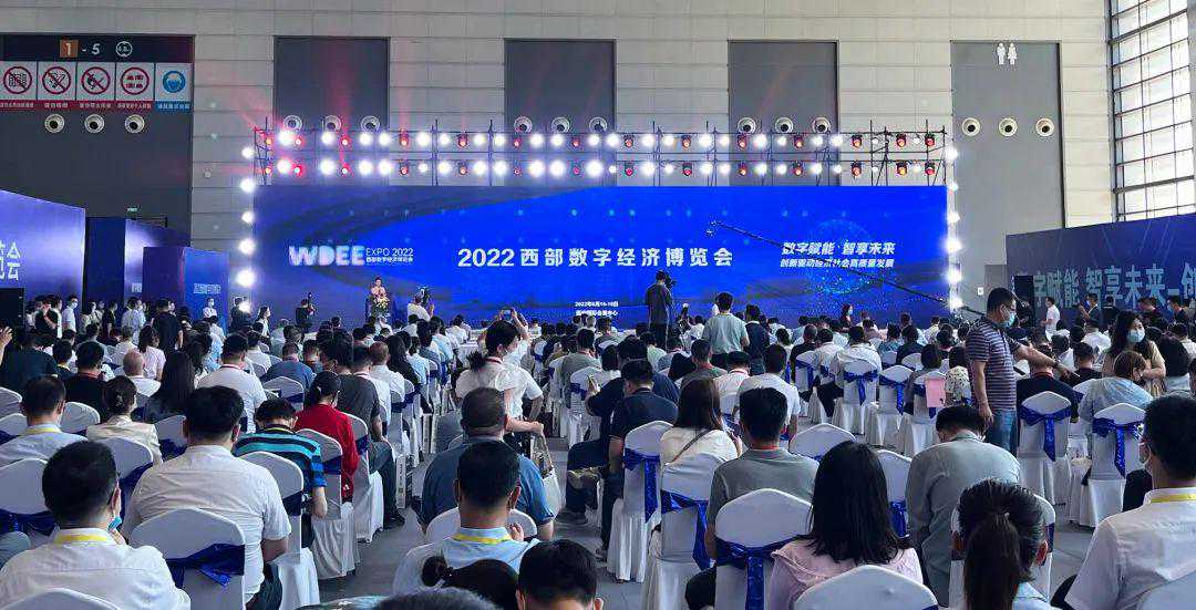 数字赋能 智享未来——昊广科技亮相2022西部数字经济博览会