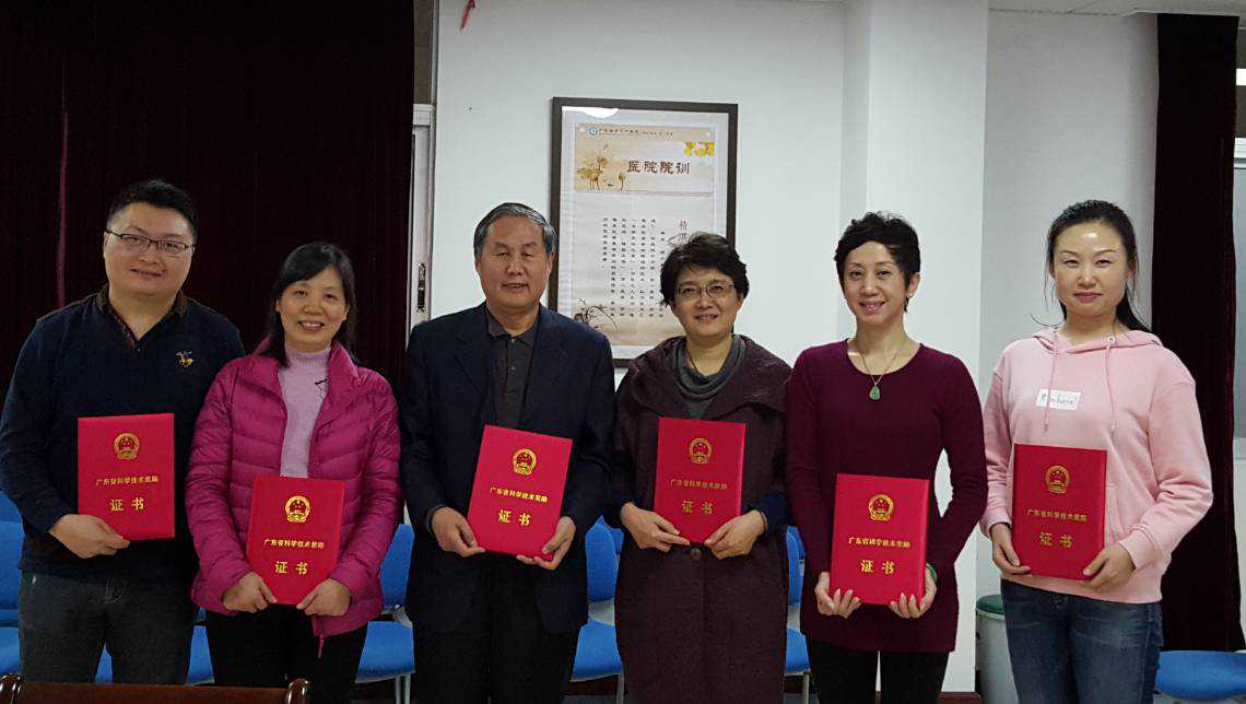 我院王清海教授“脉胀理论”相关研究荣获科技进步二等奖