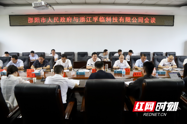 华学健与浙江孚临科技有限公司CEO唐科伟一行举行座谈