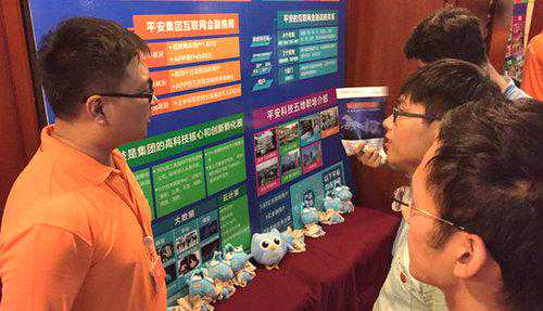 揭秘平安科技春季校园招聘：公司需要什么样的高校人才