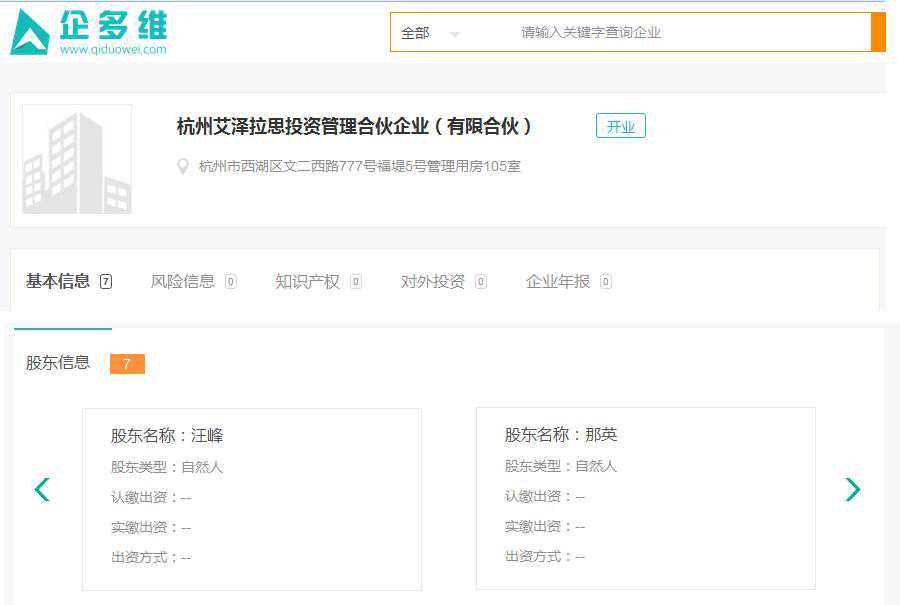 日联科技IPO：依赖政府补助税收优惠，招股书信披质量堪忧