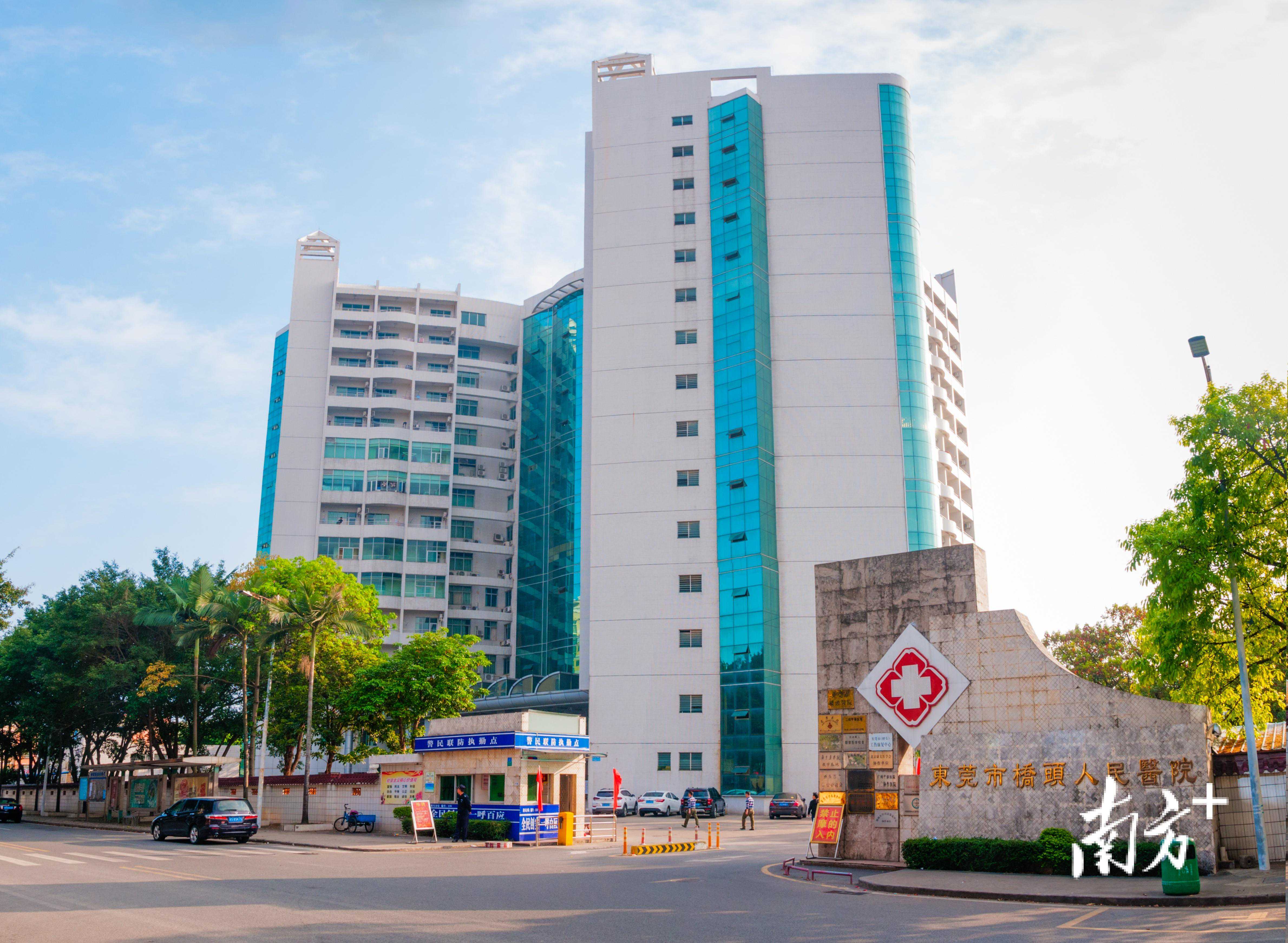 零突破！桥头医院一项目获市社会发展科技重点项目立项