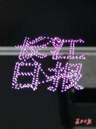 武汉光谷“上新”黑科技，飞秒激光器“点亮”空气生成可触3D影像