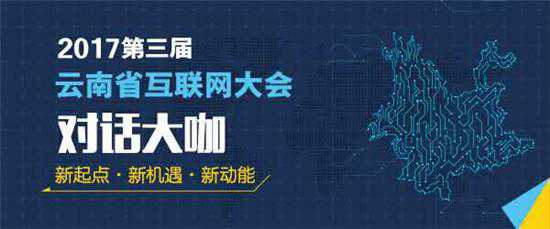 专访川海科技徐开兵：做简单细致但并不粗暴的互联网企业
