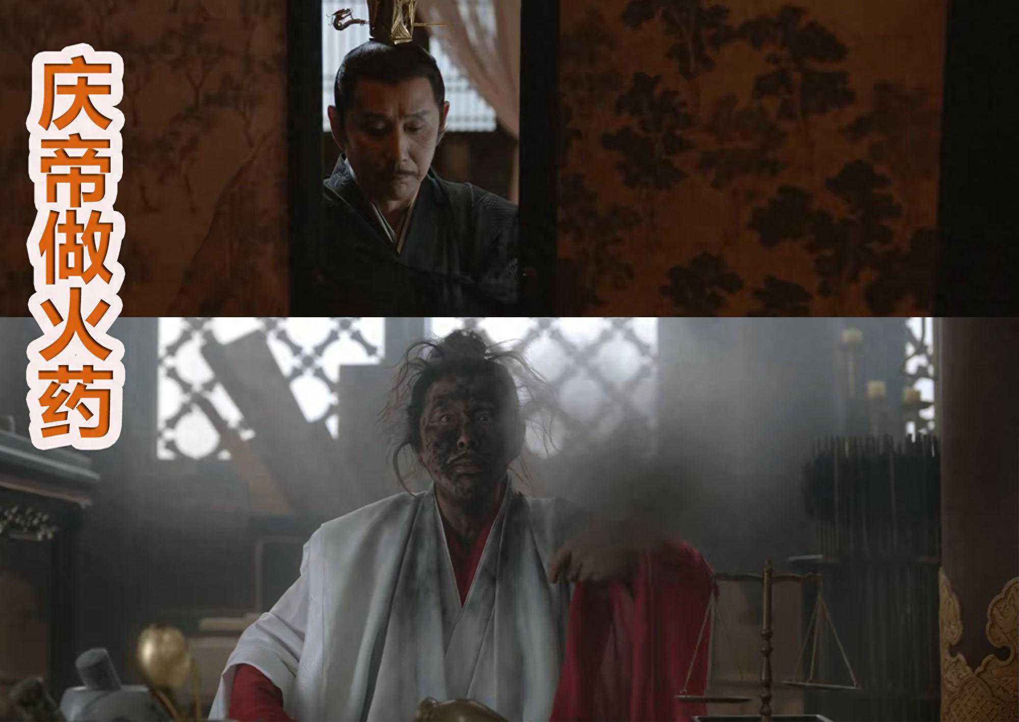 《庆余年2》的黑科技还挺多，庆帝独自造火药，范闲搬出投影仪