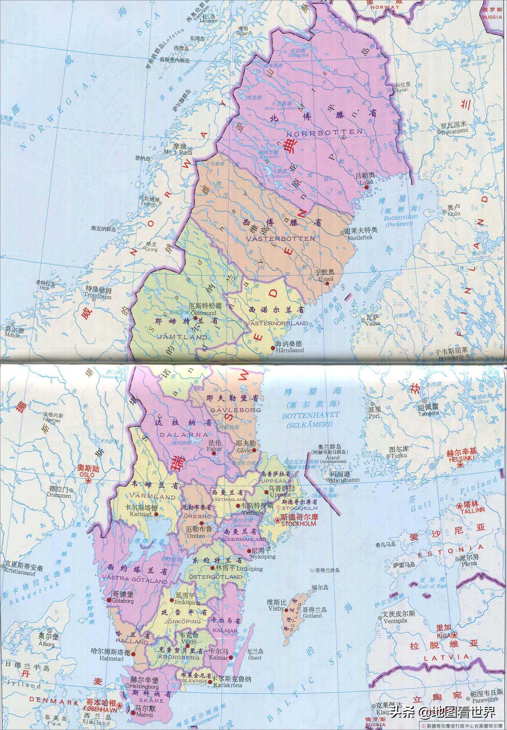 诺贝尔的故乡，福利最好的国家，科技大国，军事强国——瑞典概况