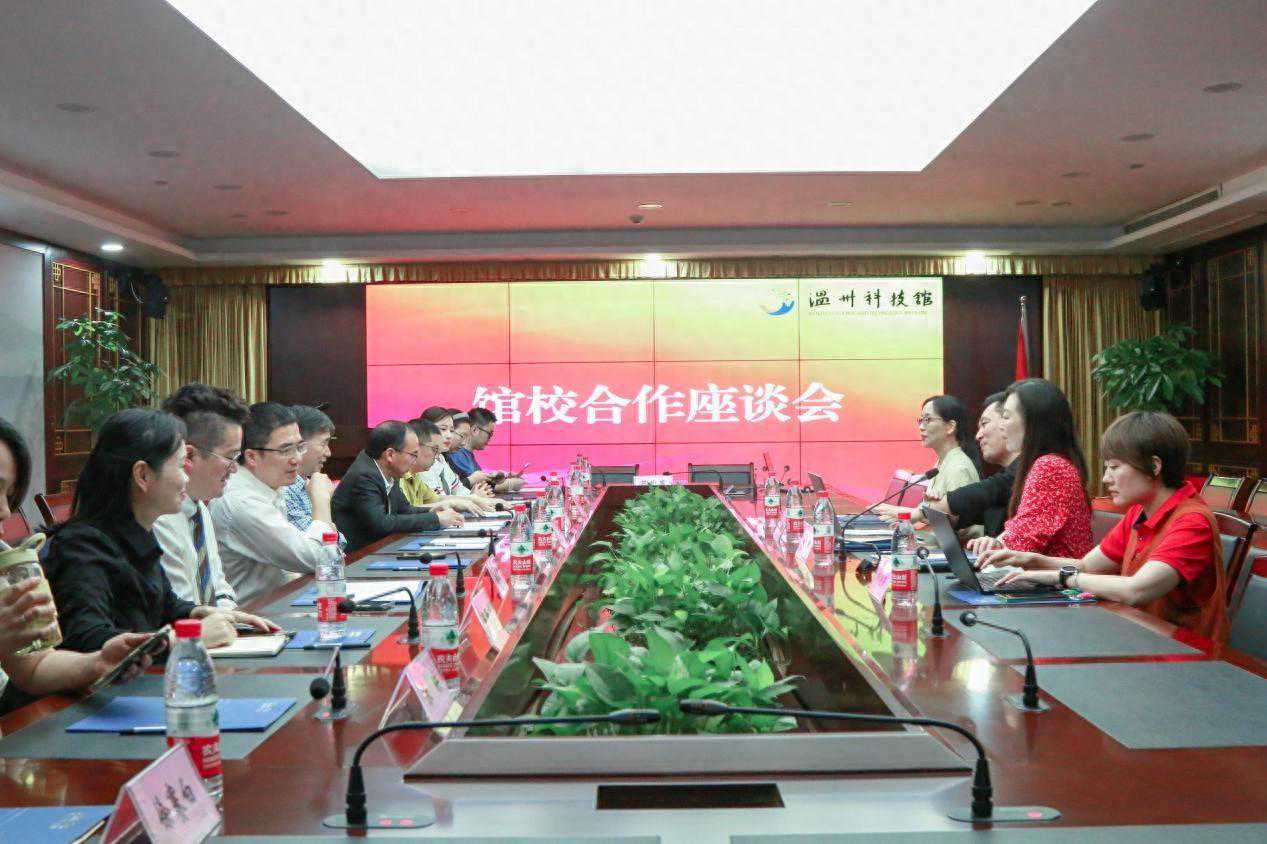 馆校互动群“纳新” ，温州科技馆与四所学校签订馆校合作项目