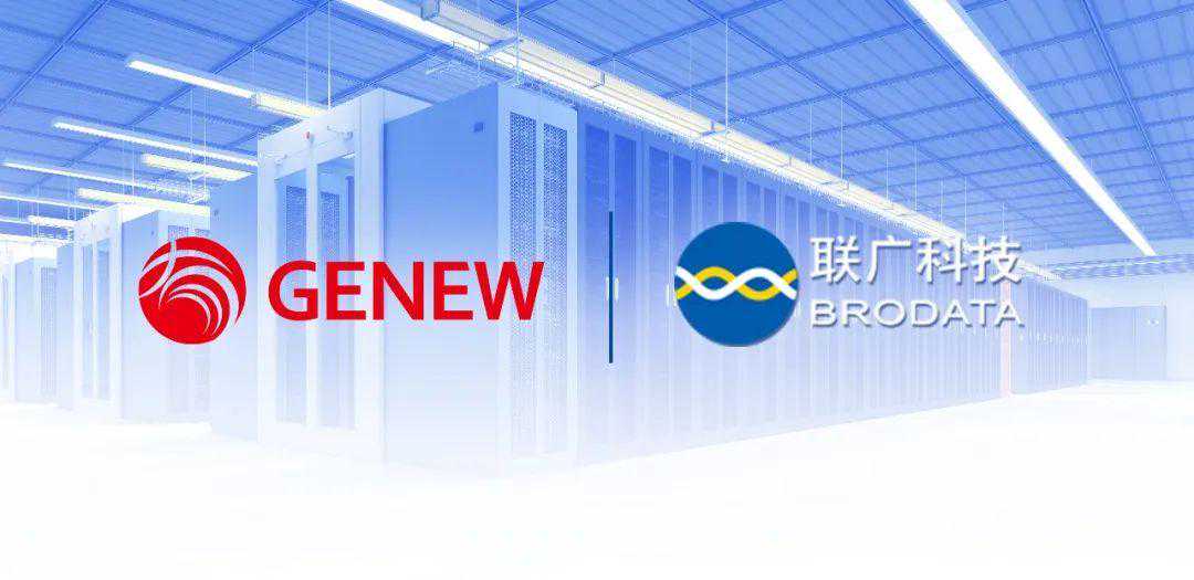 中标喜报｜震有科技中标贵州联广系统支撑能力提升合作项目